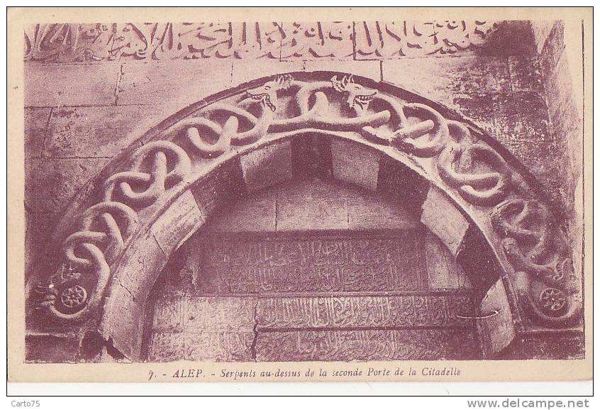 Syrie - Alep -  Architecture -  Serpents Porte De La Citadelle - Syrie