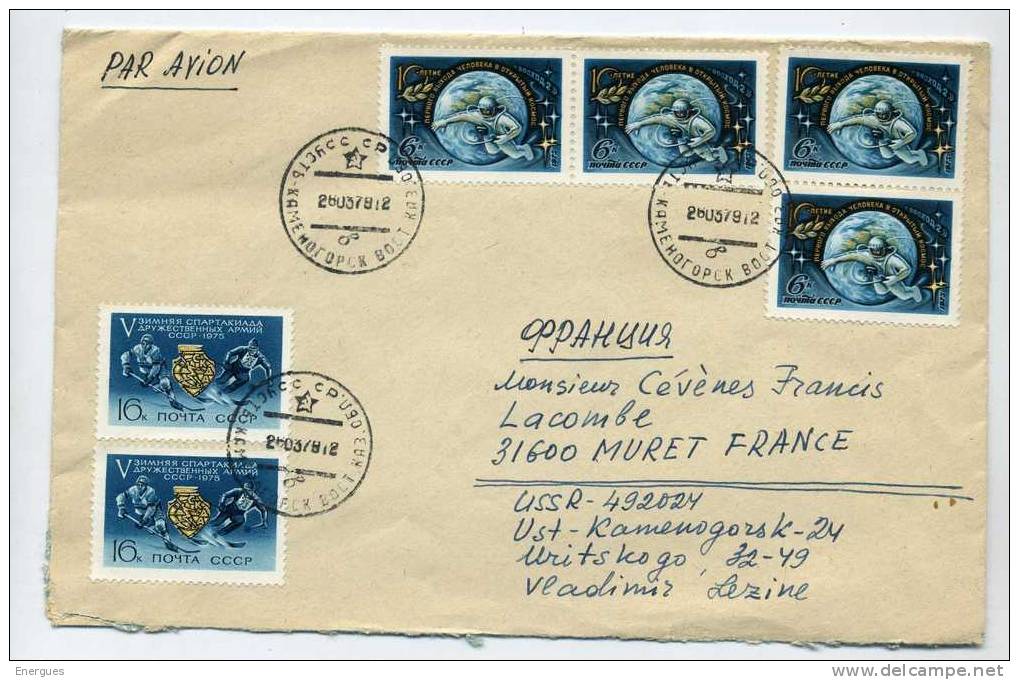 Espace, Cosmos, Sortie Dans L´espace, URSS,cachet, - UdSSR