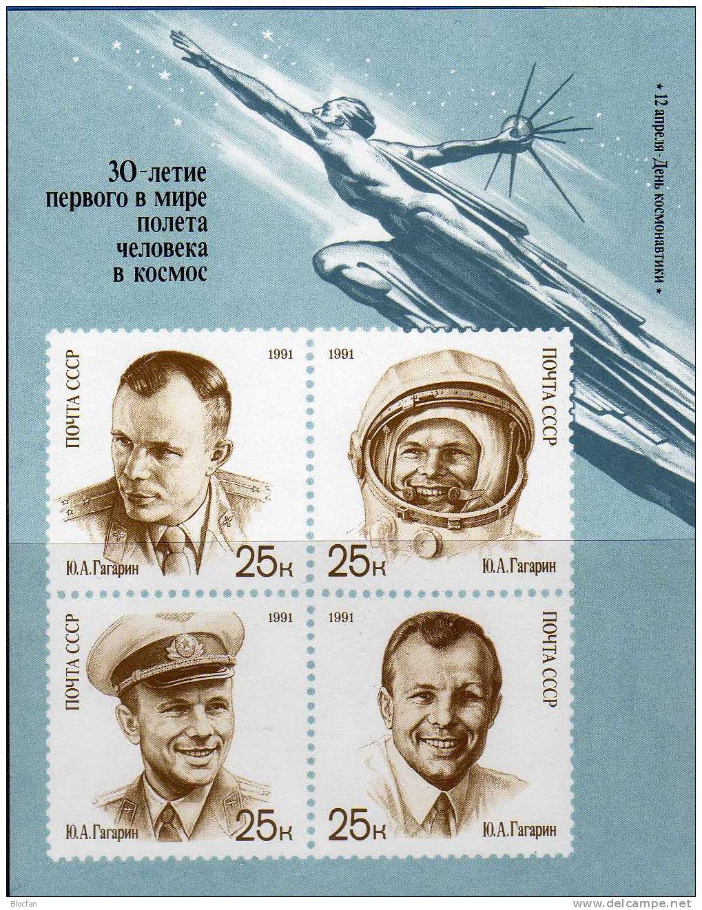 Tag Der Kosmonauten 1991 Sowjetunion 6185/8A+B,VB,Block 218+KB ** 21€ Sheets Gagarin In Wostok1 Sheetlet Bf USSR CCCP SU - Colecciones