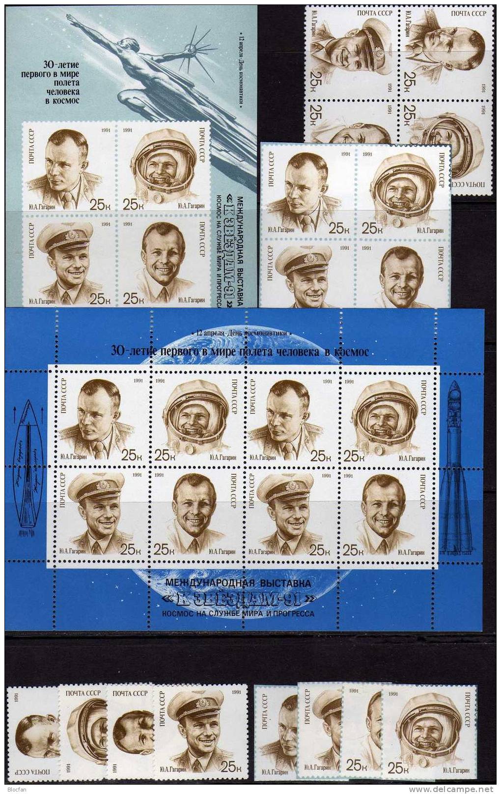 EXPO ASTRA 1991 Sowjetunion 6185/8A+B,2 VB,Block 219+ KB Mit AD ** 22€ Hoja Blocs Overprint Of Sheetlets Bf USSR CCCP SU - Colecciones