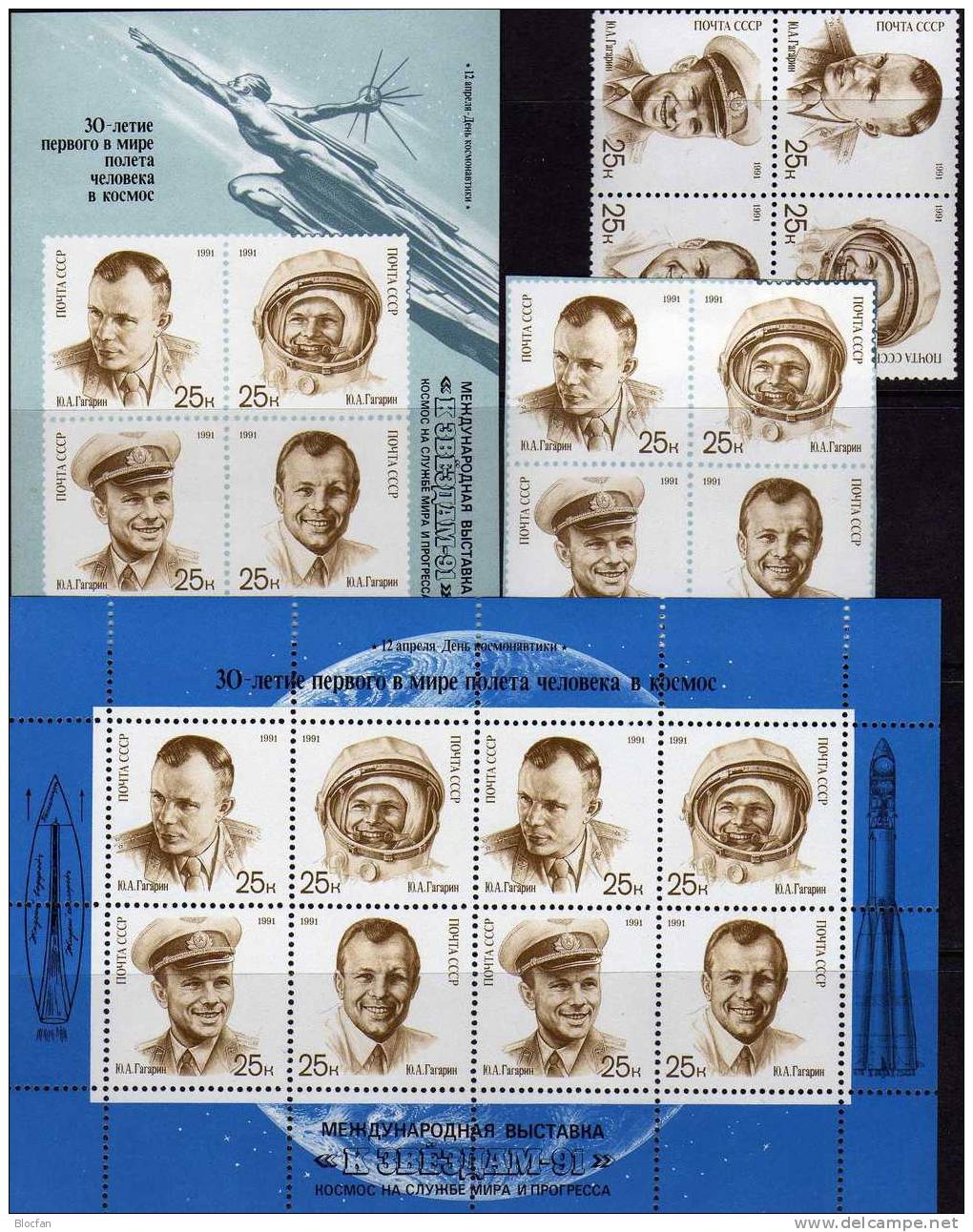 EXPO ASTRA 1991 Sowjetunion 6185/8A+B,2 VB,Block 219+ KB Mit AD ** 22€ Hoja Blocs Overprint Of Sheetlets Bf USSR CCCP SU - Colecciones