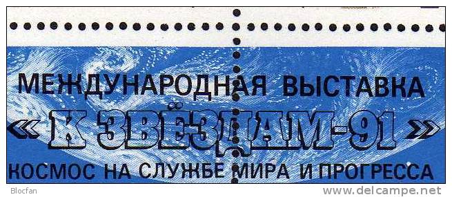 Ausstellung-Set ASTRA 1991 Sowjetunion Blöcke 218,219,6185/8KB Plus AD ** 36€ S/s Overprint Of Sheetlets Bf USSR CCCP SU - Volledige Vellen