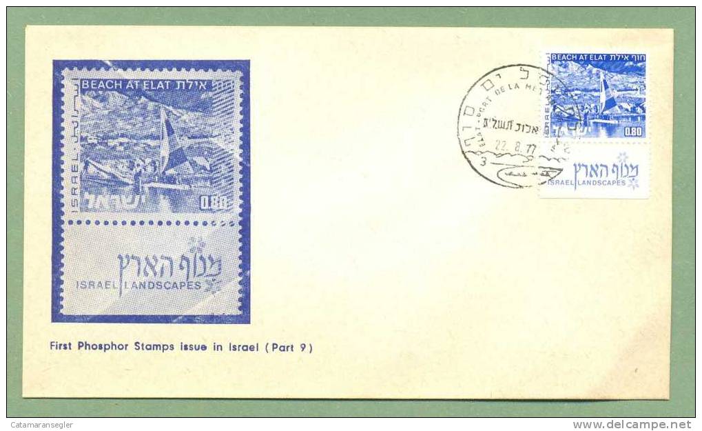 ISRAEL Michel/Philex Nr. 624 Landscape Phosphor FDC. - FDC