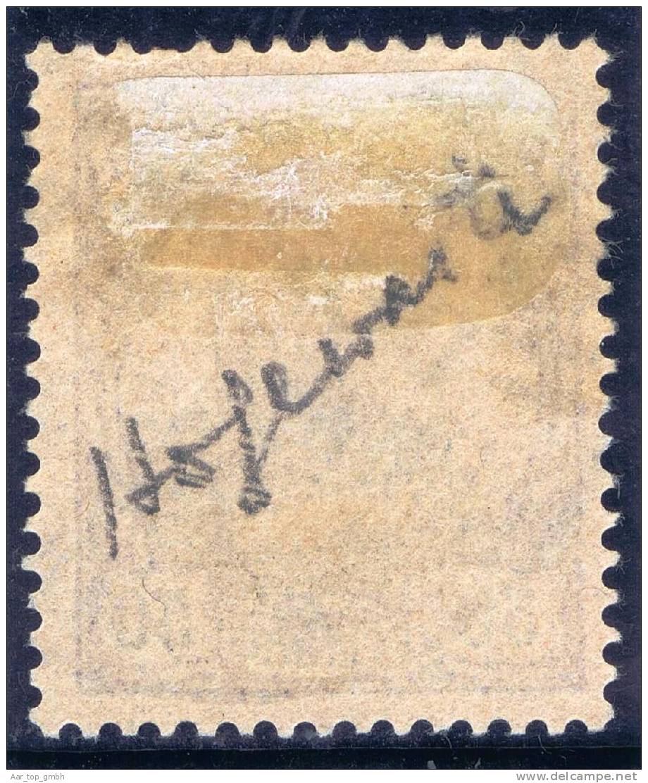 Deutsche Post In Südwestafrika Hohewarte 1908-05-23 Mi#18 - Sud-Ouest Africain Allemand