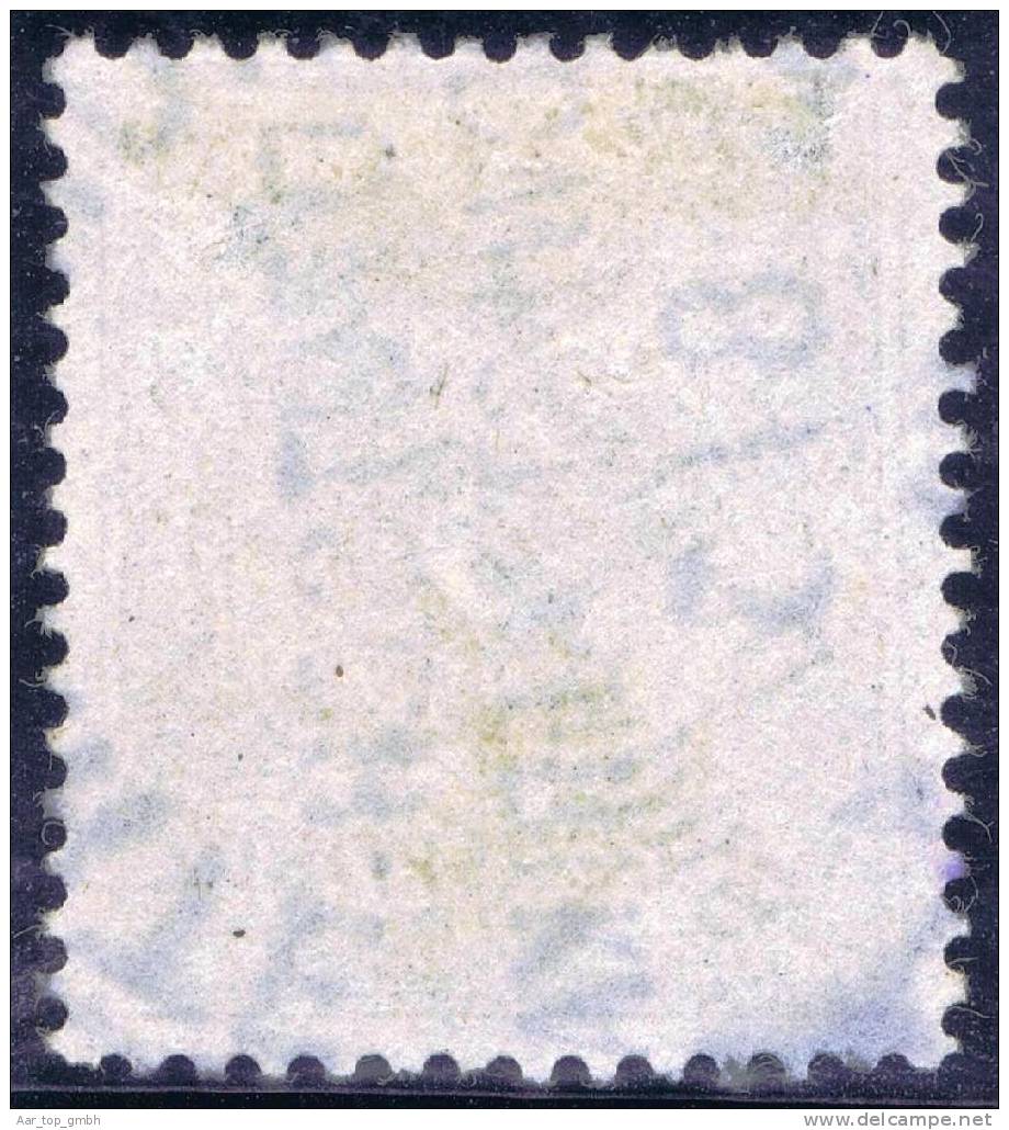 Deutsche Post In Südwestafrika Hohewarte 1899-03-08 Mi#5 Voll-O - Sud-Ouest Africain Allemand