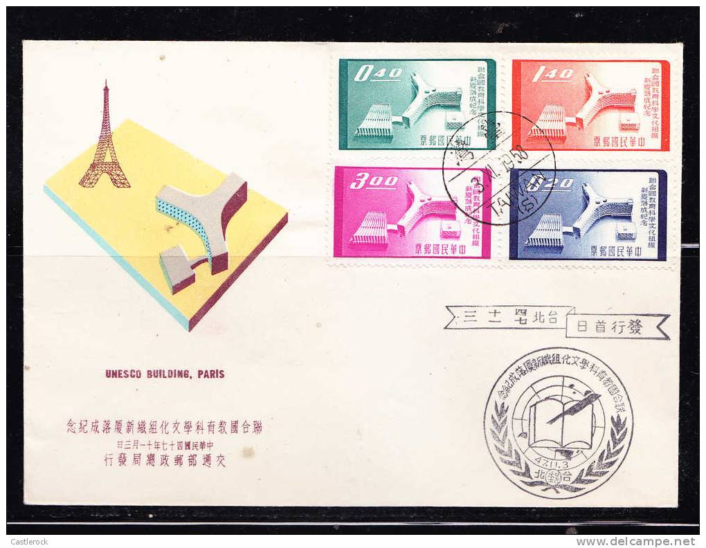 RT)1958,CHINA,FDC,UNESCO HEADQUARTERS IN PARIS OPENING. - Lettres & Documents