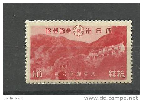 IVERT 315* 1941 - Unused Stamps