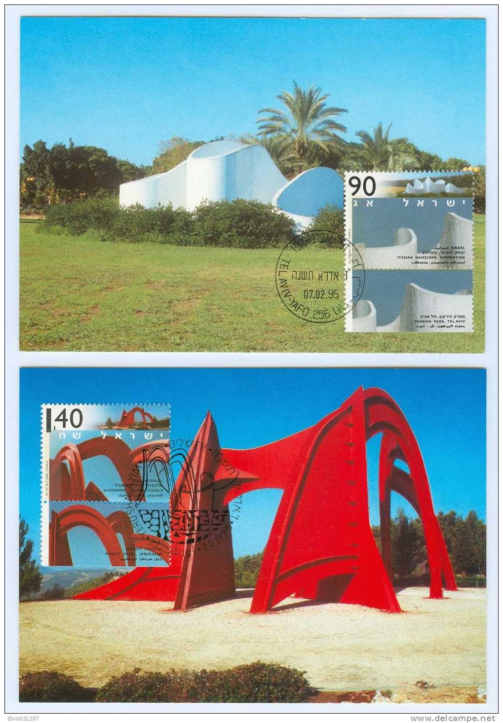 Israel MC - 1995, Michel/Philex No. : MCB.7 Sculpture, - MNH - *** - Maximum Card - Cartoline Maximum