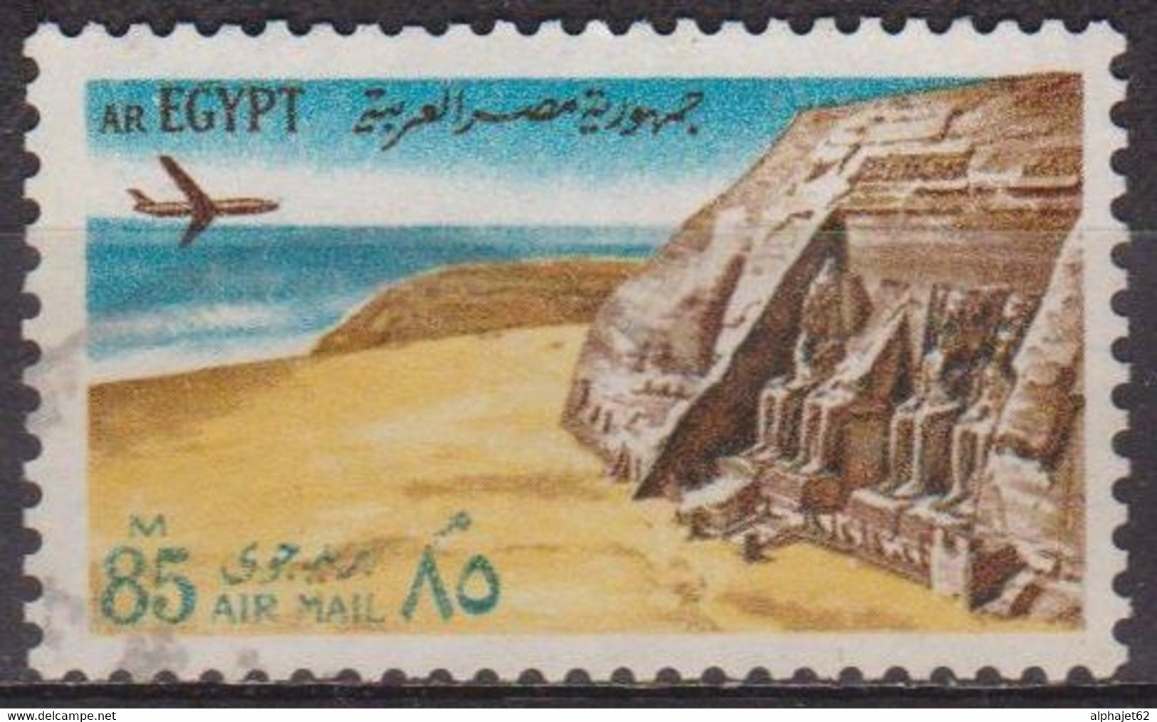 Temple D'Abou Simbel - EGYPTE - Série Courante - N° 133 - 1972 - Airmail