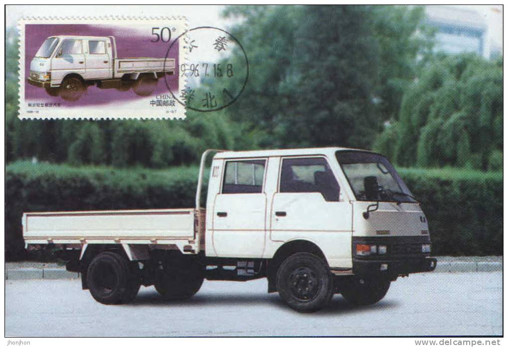 China-Maximum Postcard 1996-Jiefang Light- Duty Truck - Vrachtwagens