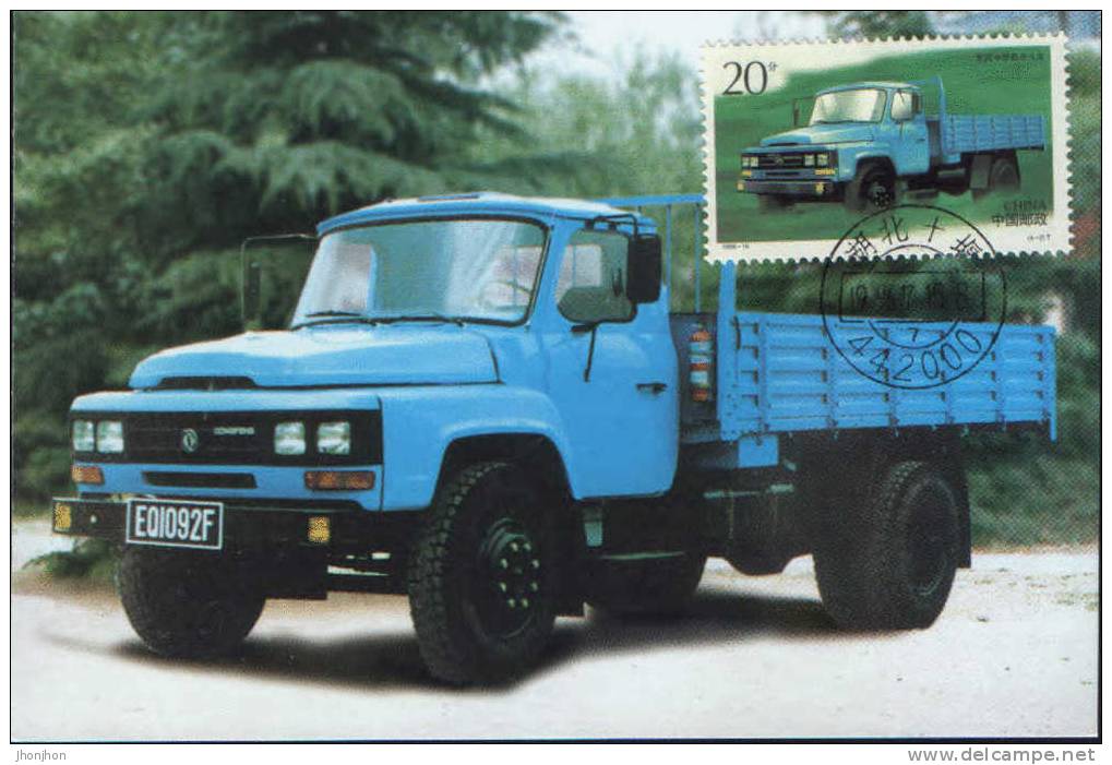 China-Maximum Postcard 1996- Dongfeng Medium-duty Truck - Vrachtwagens