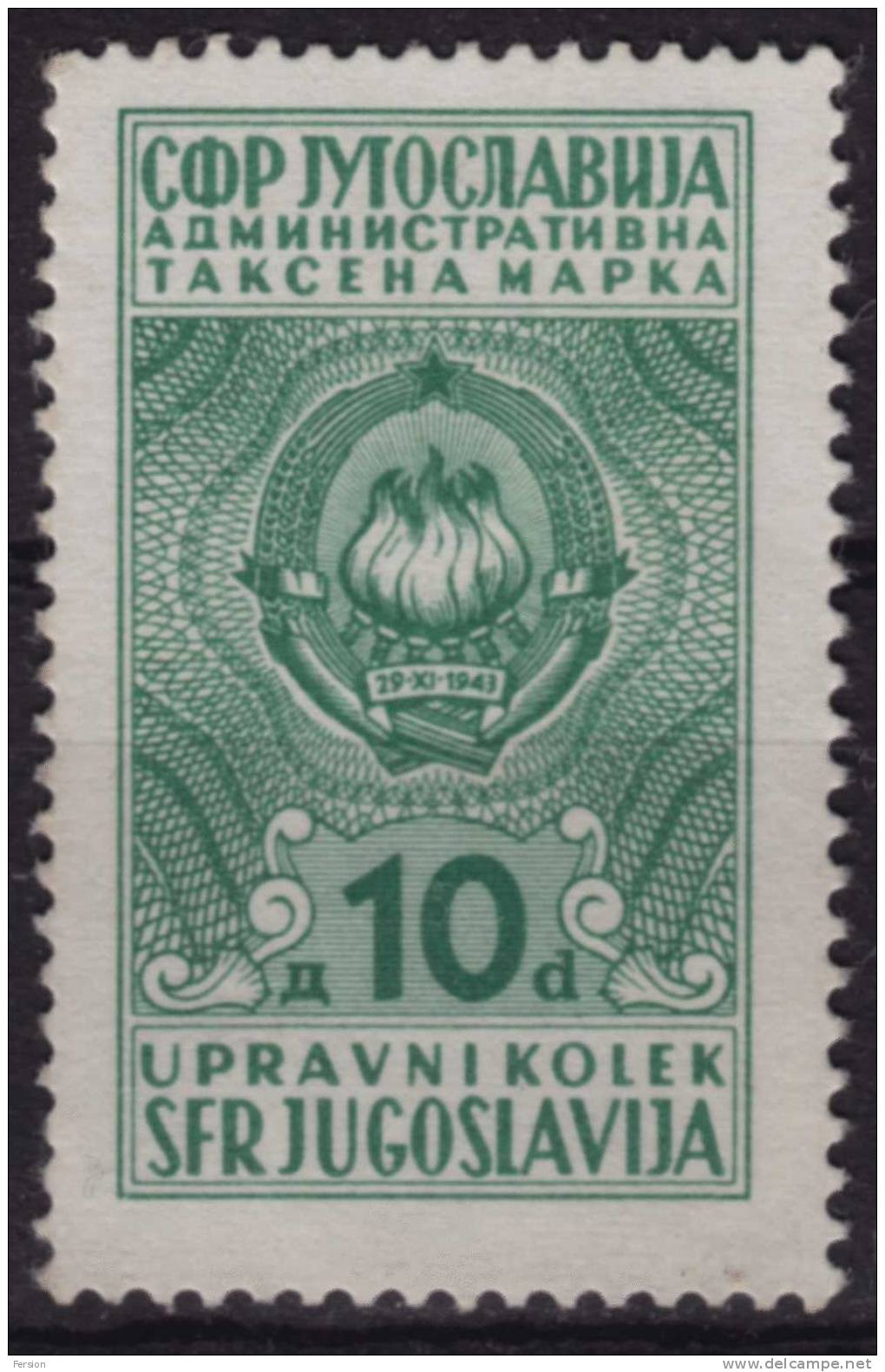 Yugosavia 10 Din. - Administrative Stamp - Revenue Stamp - Dienstmarken