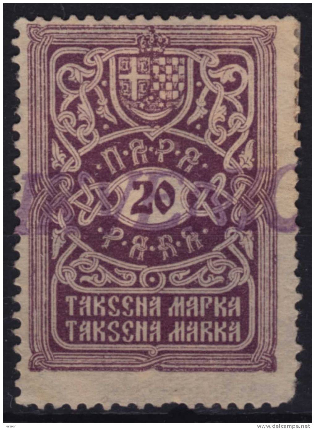 Yugosavia 1 Para - Administrative Stamp - Revenue Stamp - Dienstzegels