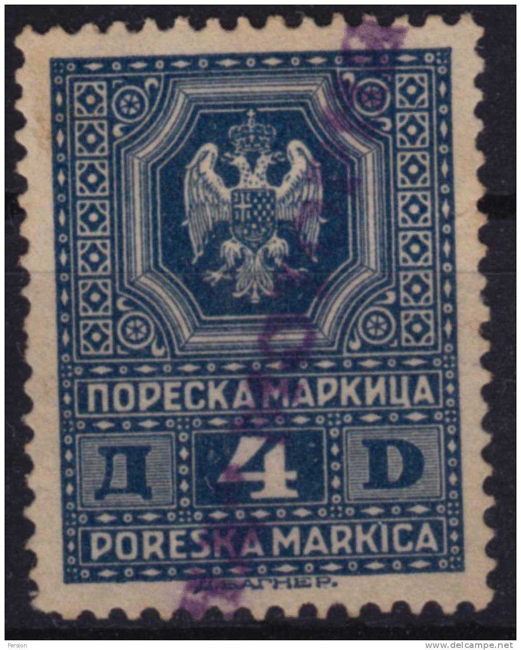 Yugoslavia -  TAX Revenue STAMP - Service