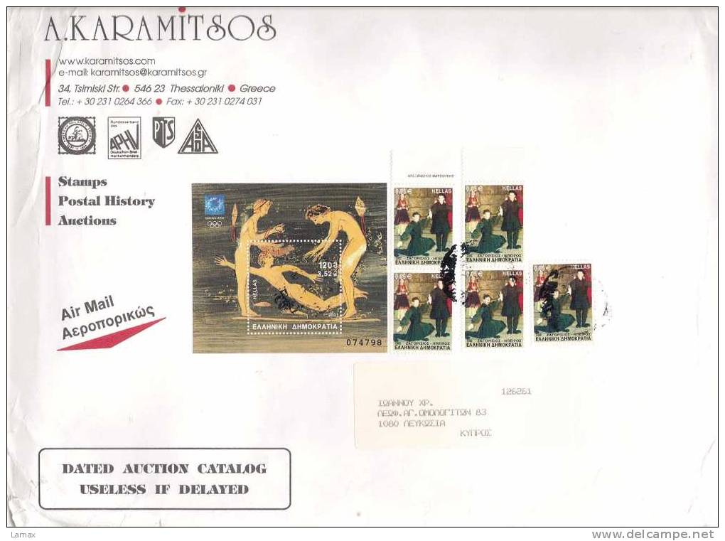 ATHENS OLIMPIC 2004 -  MINIATURE   - 5 STAMPS - DANCES - GREECE- ON PAPER - Sommer 2004: Athen