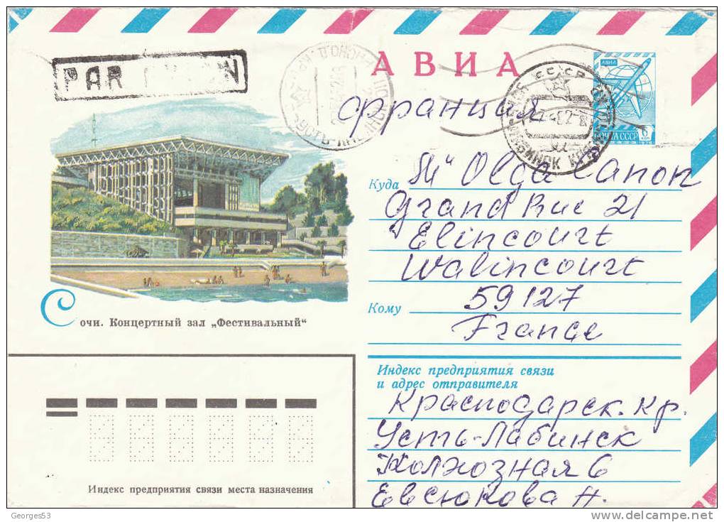URSS Lettre Entier Postal - Brieven En Documenten