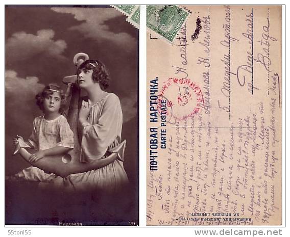 BULGARIA / BULGARIE 1918 Post Card – Travel + Cancellation Censorcachet - Lettres & Documents