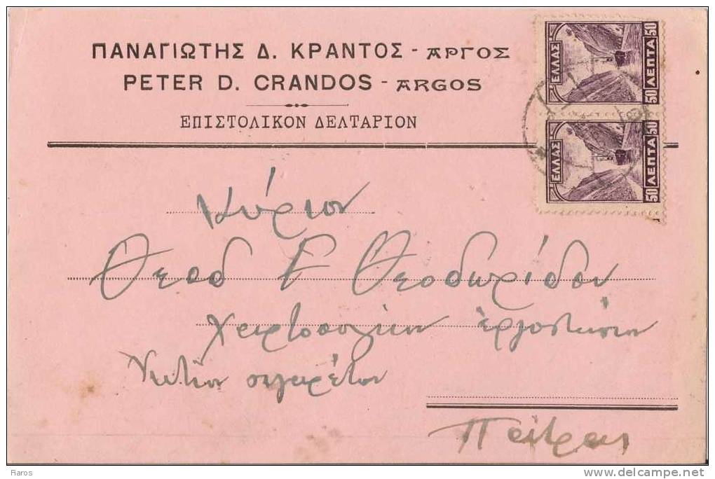 Greece-Merchant´s Postal Stationery- Posted From Argos To Patras 1928 - Postal Stationery