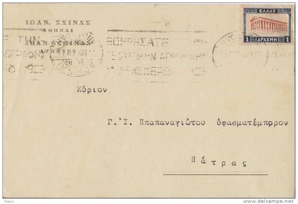Greece-Merchant´s Postal Stationery- Posted From Athens To Patras 1929 - Postwaardestukken