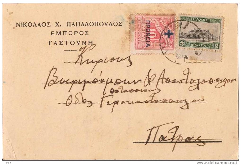 Greece-Merchant´s Postal Stationery- Posted From Gastouni To Patras 1937 - Postal Stationery