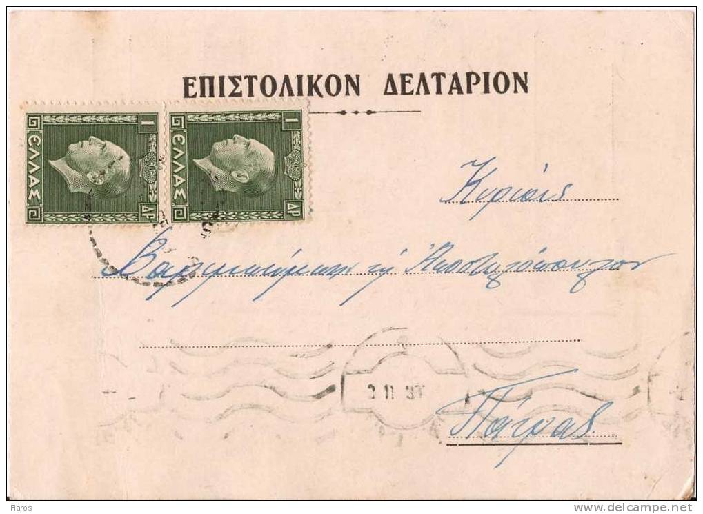 Greece-Merchant´s Postal Stationery- Posted From Gastouni To Patras 1939 - Ganzsachen