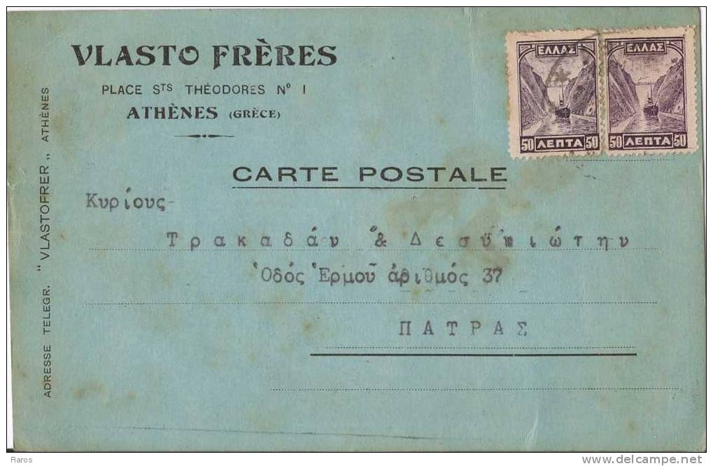 Greece-Merchant´s Postal Stationery- Posted From Athinai To Patras 1928 - Entiers Postaux