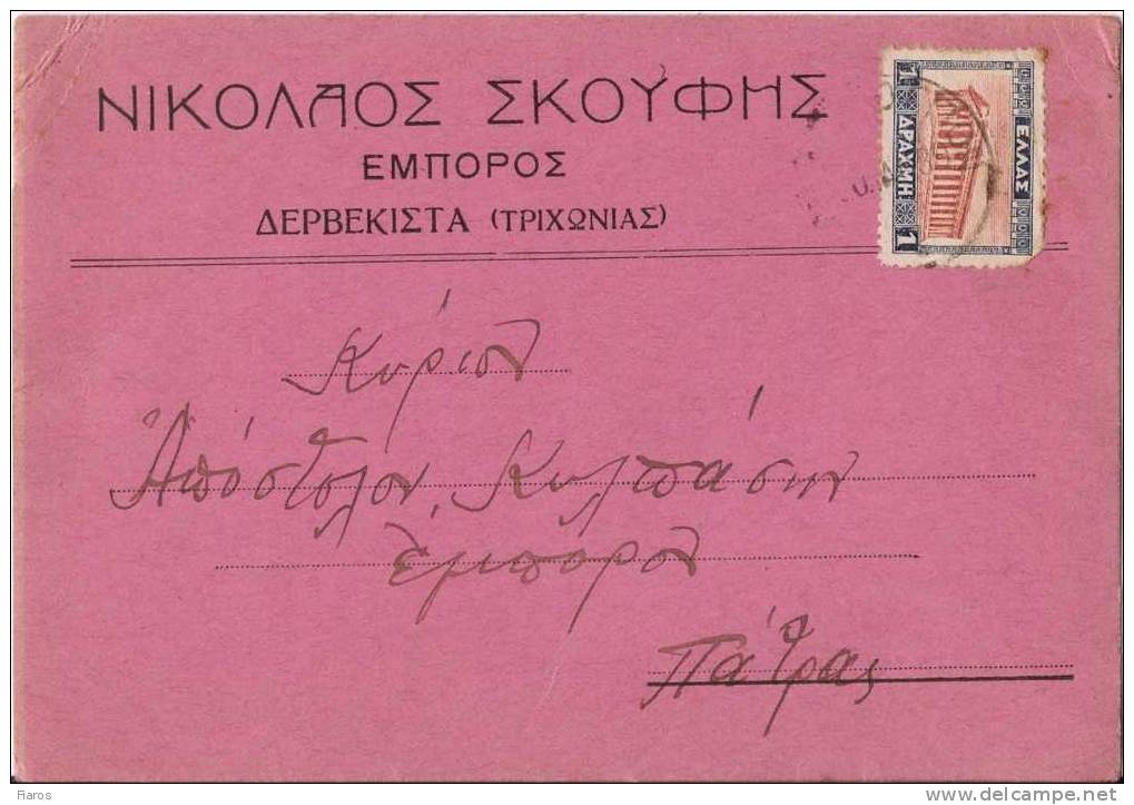 Greece-Merchant´s Postal Stationery- Posted From Dervekista(Trixonias) To Patras 1930 - Entiers Postaux