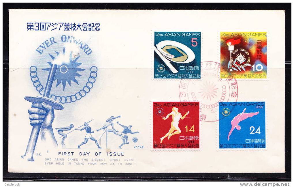 T)1958,JAPAN,FDC,3RD ASIAN GAMES,TOKYO,STADIUM,RUNNER,WOMAN DRIVER - FDC