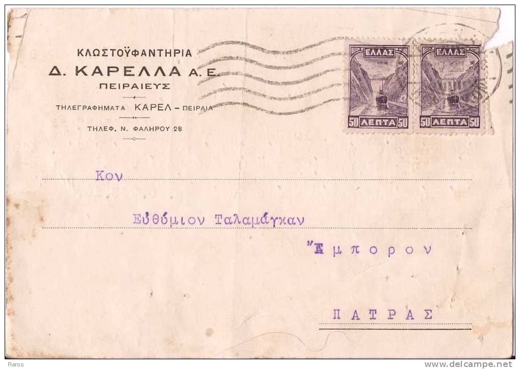 Greece-Merchant´s Postal Stationery- Posted From Piraeus To Patras 1928 - Enteros Postales