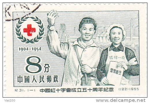 China 1955 C31 Anniv.of Red Cross Society Of China,used - Used Stamps