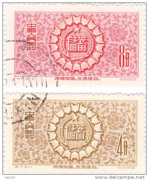 China 1956 S17 Savings,used - Oblitérés