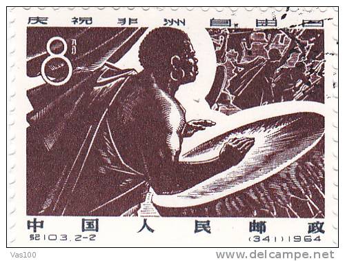 China 1964 C103  (341) Celebrating African Freedom Day,used - Oblitérés