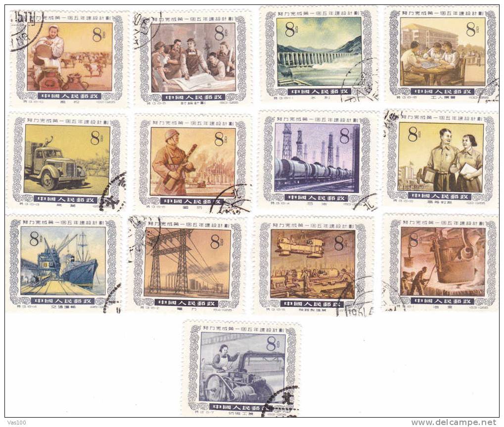 China 1955 S13 (341) Strive For Fulfilment Of 1st Five Year Plan,13 Stamps Used - Gebraucht