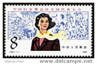 China 1983 J95 Women Congress Of China Stamp Nurse Kid Teacher - Unused Stamps