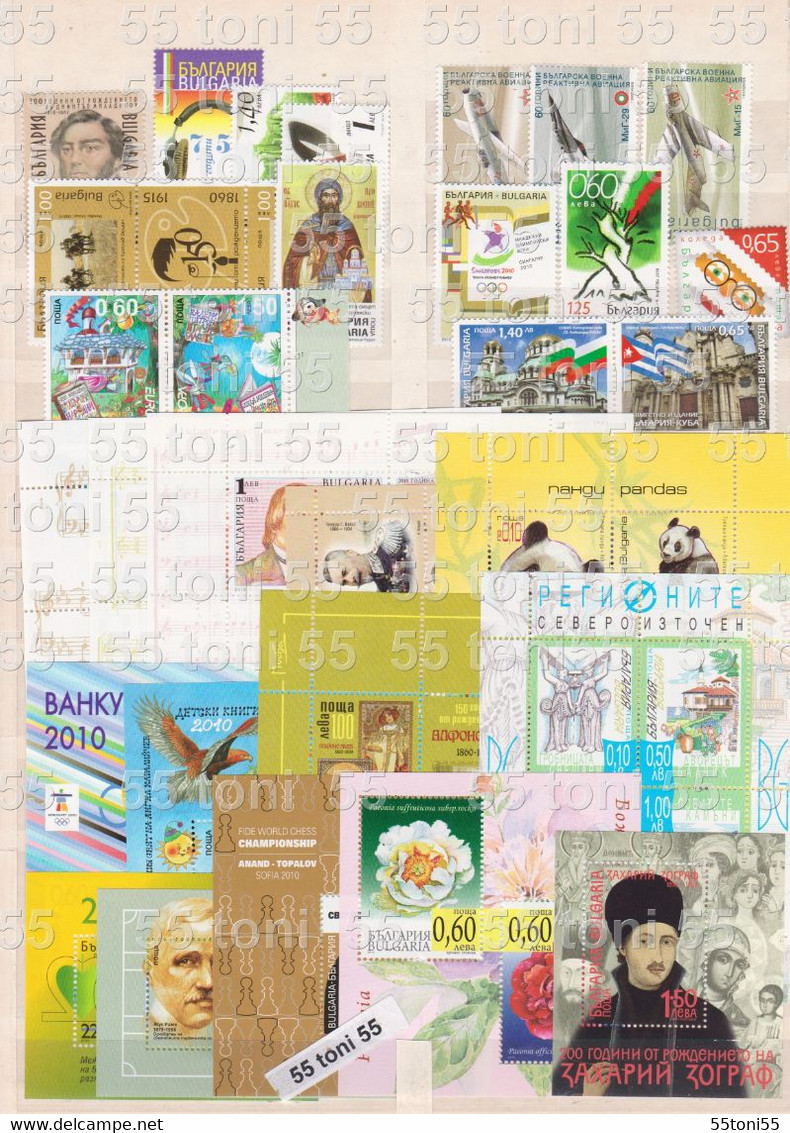 2010 Compl.- MNH 17v.+14 S/S(perf.) Mi-4932/4980 ,Bl.321/29+331/32+334/36 Bulgarie/Bulgaria - Komplette Jahrgänge