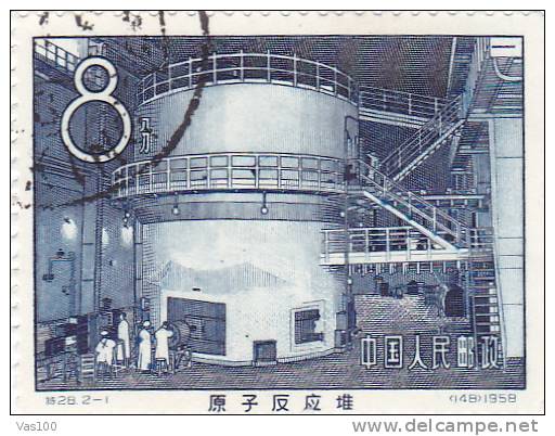 China 1958 S28 (148) China´s First Reactor And Cyclotron ,1 Stamps Used - Oblitérés