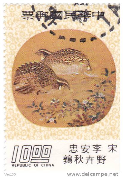 China Birds,1 Stamps Used - Oblitérés