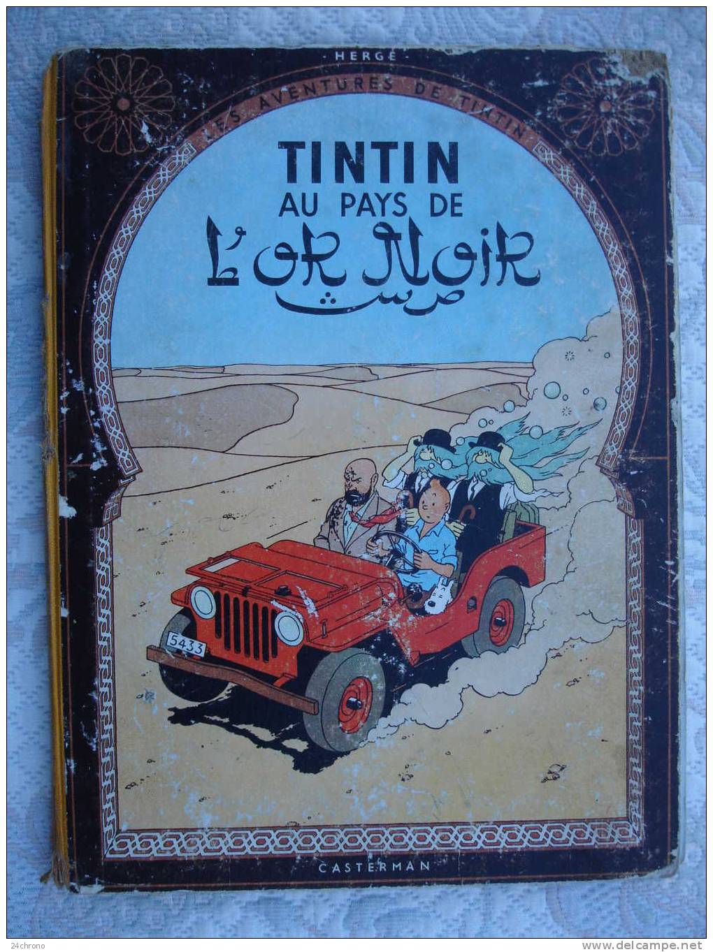 Herge: Les Aventures De Tintin, Imprime En Belgique Par Les Etablissements Casterman, Tintin Au Pays De L´ Or Noir, B32, - Tintin