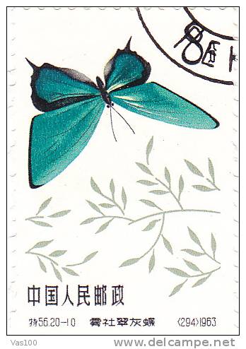 China 1963 S56  (294) Butterflies Used Stamps - Gebraucht