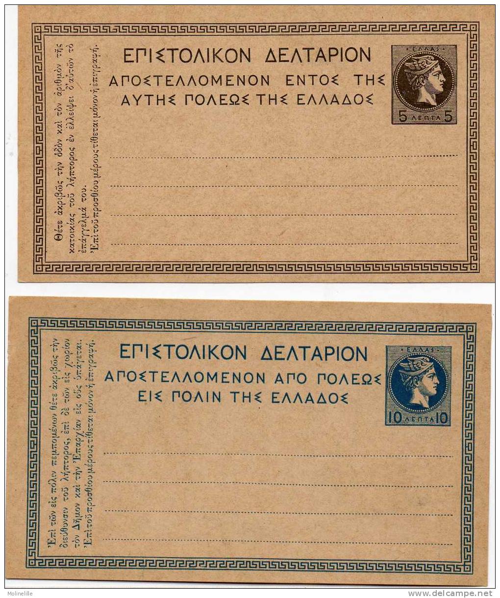 LOT 202 - GRECE 2 X Entiers Neufs - Postwaardestukken