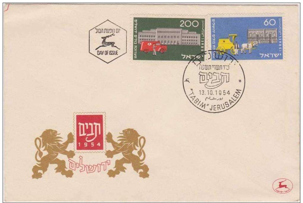 ISRAEL  FDC COVER  2  STAMPS  1954 TABIM JERUSALEM LIONS POST Carriage Horse - Altri & Non Classificati