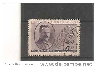 53034)francobollo Del 1936 Serie In Memoria Di BR Rivoluzionari  - Usato - N°580 - Used Stamps
