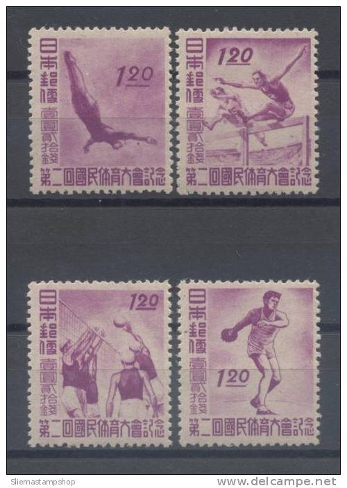 JAPAN - 1947 ATHLETICS - V3542 - Unused Stamps