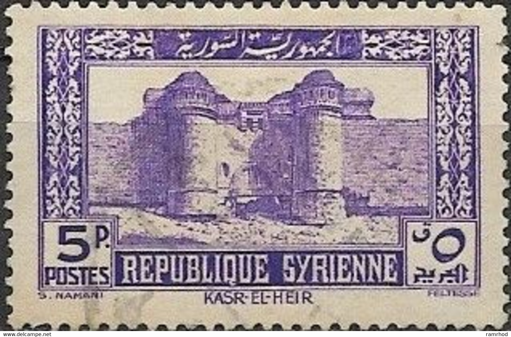 SYRIA 1940 Kasr-el-Heir Fortress - 5p - Violet FU - Oblitérés