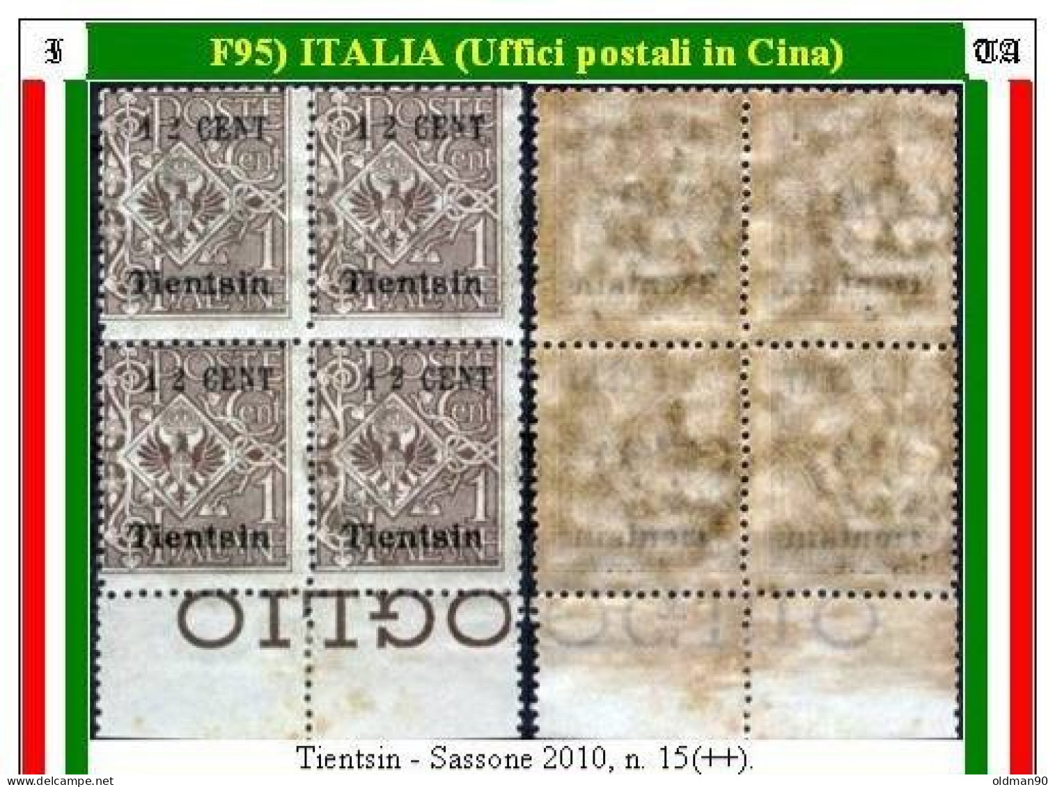 F00095 - Emissione 1918-19 (++) MNH - Qualità A Vostro Giudizio - Tientsin