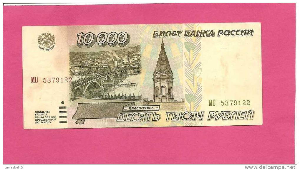 BILLET DE 10 000 ROUBLES . N° 5379122 . - Russie