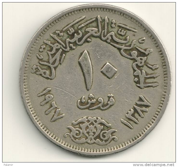 Egypt, Egitto 10 Piastres  KM#413  AH1387 (1967) - Egipto