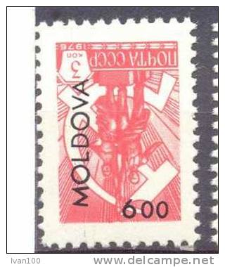 1992.Moldova, OP New Value On Soviet Stamp, ERROR, OP Invert, 1v, Mint/** - Moldavia