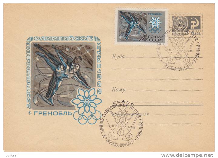 URSS - 1968 - Postal Letter Special Cancellation - Olympic Games In Grenoble, Skating - 18-2-68 - Eiskunstlauf