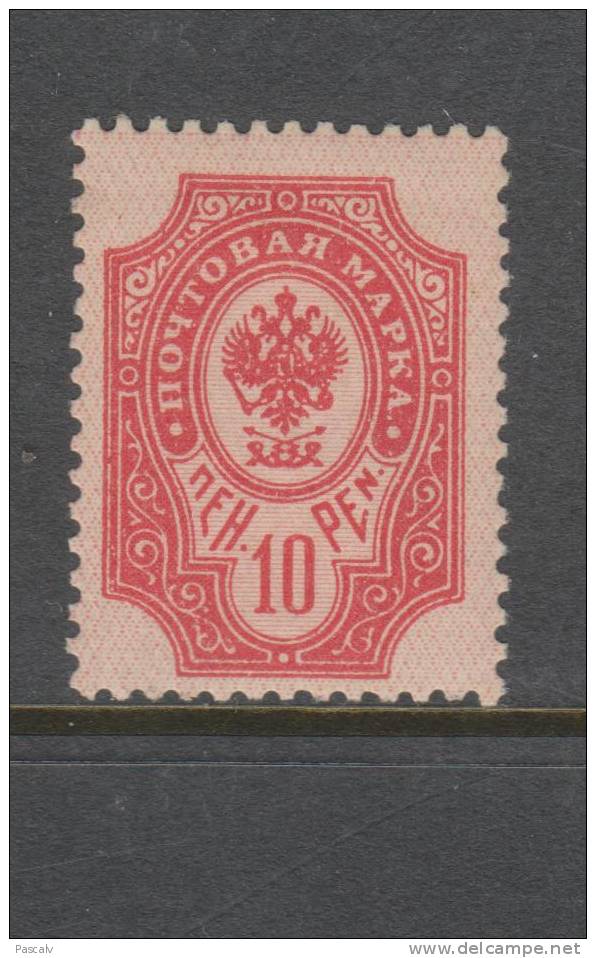 Yvert 51 * Neuf Charnière Très Légère MLH - Used Stamps